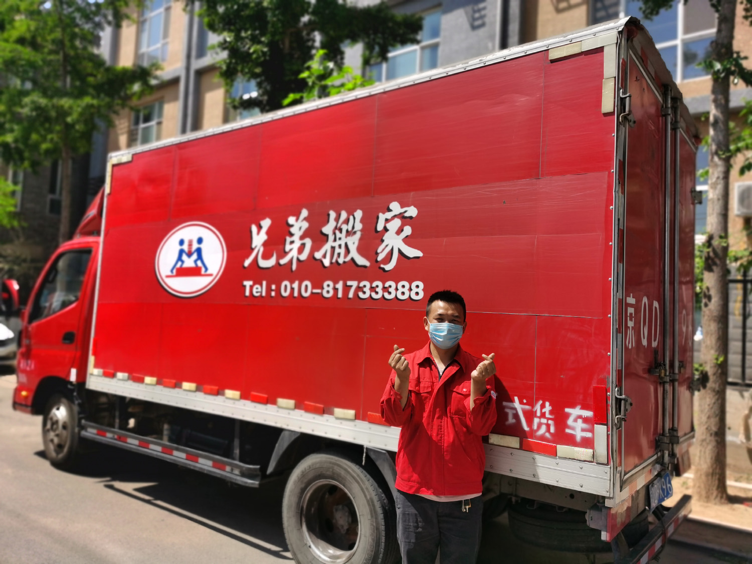 1623219755508075.jpg 微信(xin)圖片_20200520104901.jpg