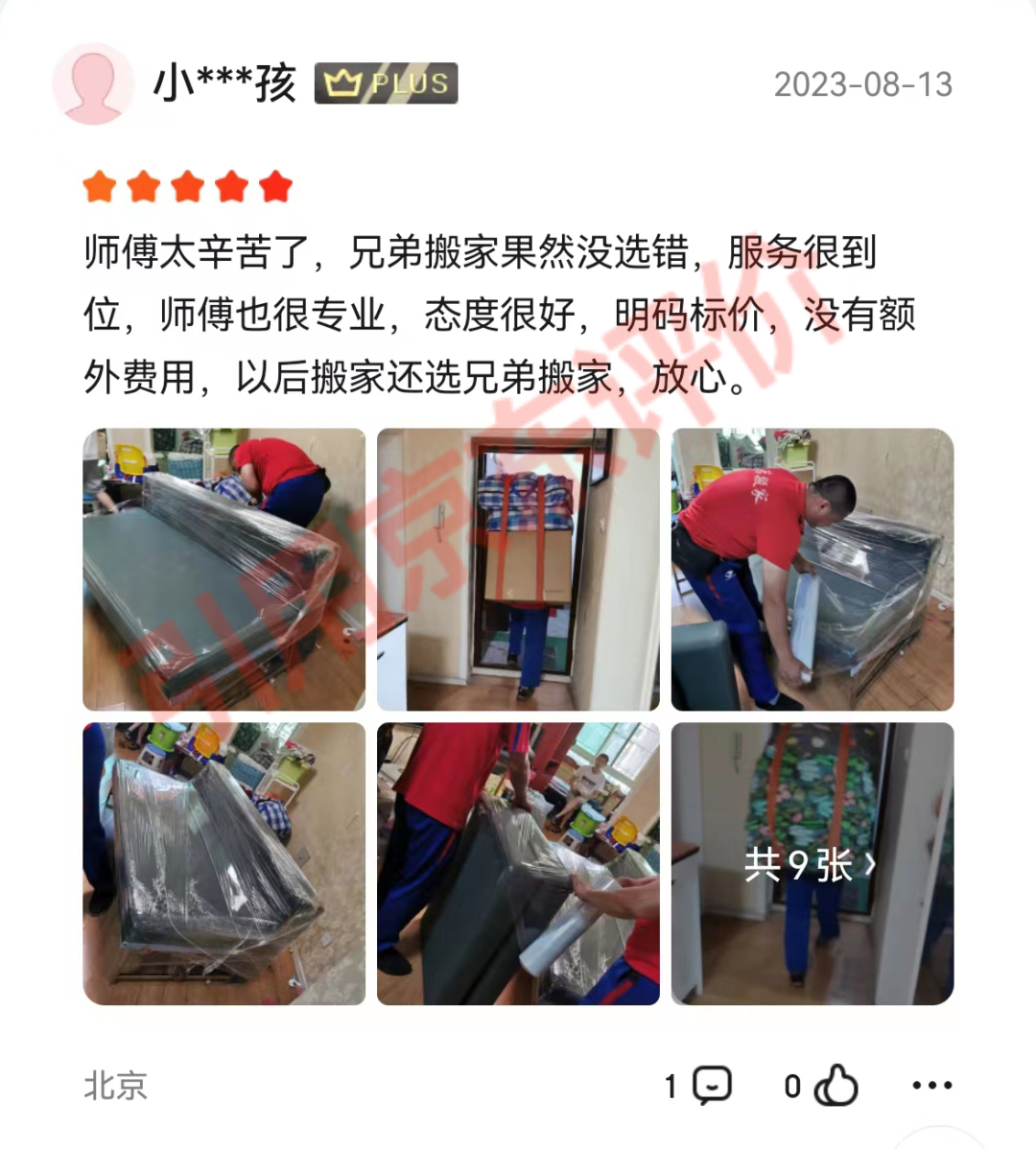 d26426f0da8af75fd7e77dd2a456a0a.jpg